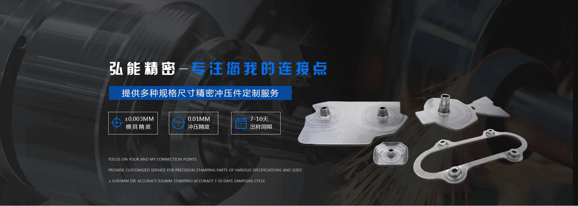 百麗潔清潔banner